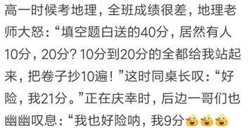 吃瓜少女 魏书 第3张 吃瓜少女 魏书 第3张